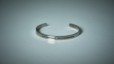 Браслет "Девиз фрилансера"