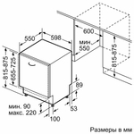 Bosch SMV25BX01R