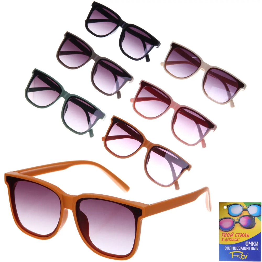 Очки солнцезащитные детские «ЛЕТОЗДЕСЬ», #намоде, микс 6 цветов