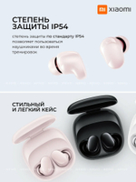 Наушники беспроводные Xiaomi Redmi Buds 6 Play Pink M2420E1 (BHR8776GL)
