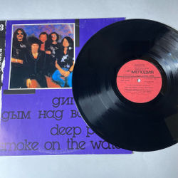 Винтажная виниловая пластинка LP Deep Purple Дип Перпл, Дым Над Водой Smoke On The Water (СССР 1989)