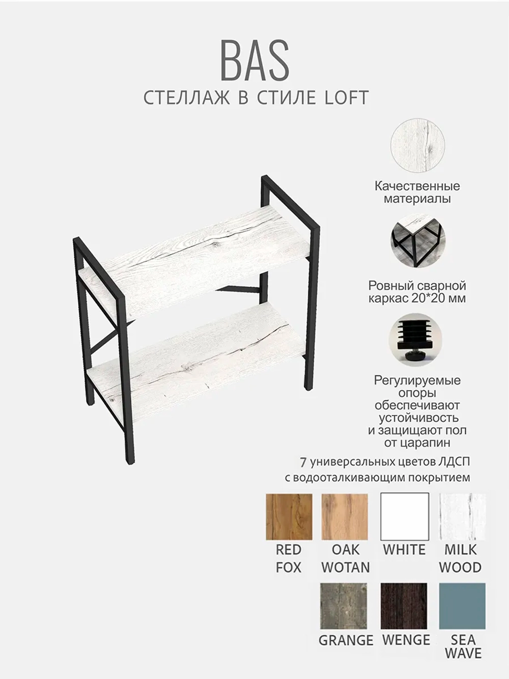 Стеллаж HYLLA MINI