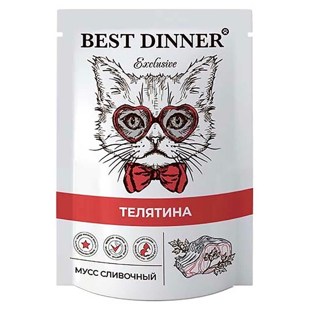 Best Dinner консервы Exclusive с телятиной (мусс сливочный) 85 г пакетик - для кошек