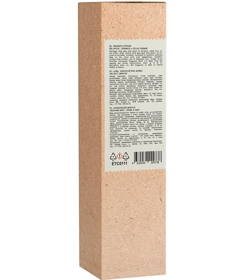 Яблочный пирог корица и кедр, диффузор c палочками, Eteria cosmo