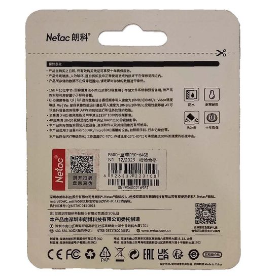 Карта памяти micro SD 64Gb для WiFi видеокамеры, 4G камеры и видеорегистратора