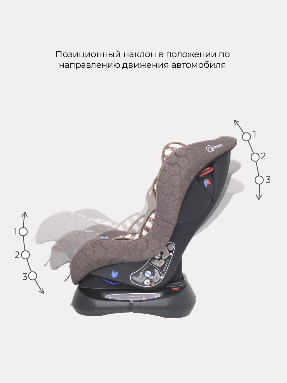 Автокресло Rant LB-N303 "Star" Story line (brown) группа 0-1  (0-18 кг)