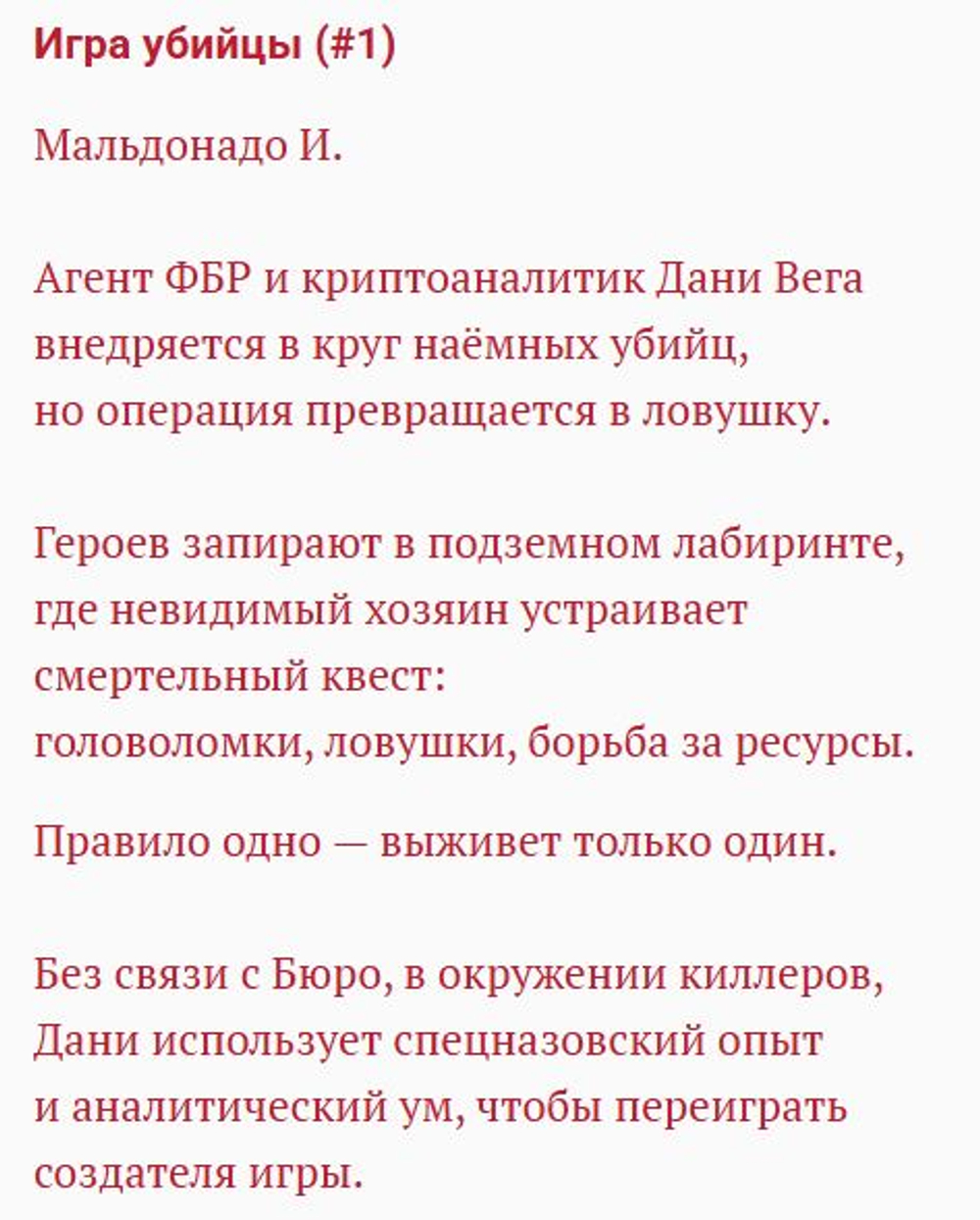 Список новинок 06 апреля 2026