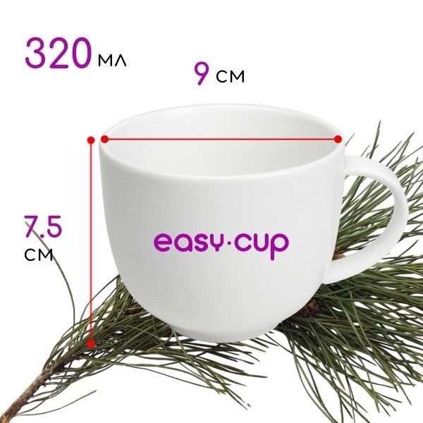 Чайные чашки в подарок на Новый Год