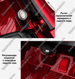 Детский электромобиль "ВВH 7288A", расширенная комплектация