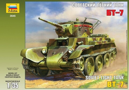 Советский легкий танк БТ-7