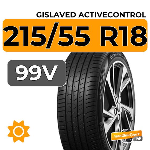 Gislaved ActiveControl 215/55 R18 99V