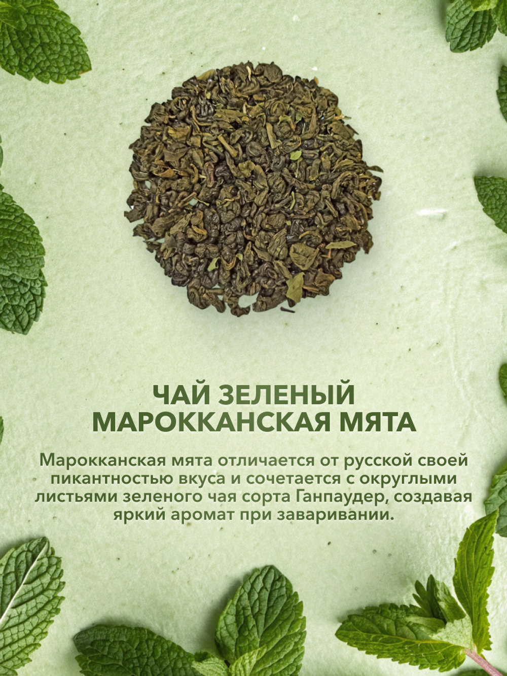 Подарочный набор Али-Баба 9 чаев