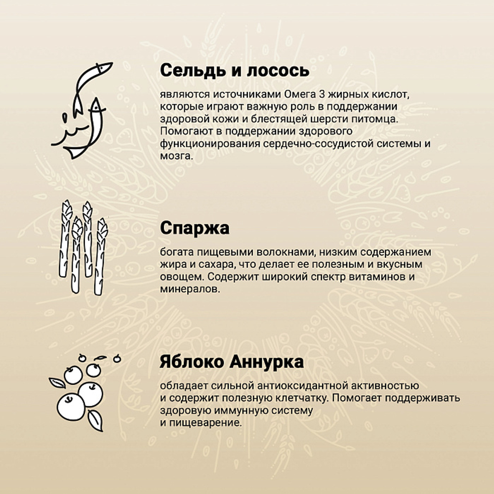 Сухой корм CRAFTIA NATURA для щенков средних и крупных пород из лосося и сельди 640 г