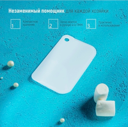 Шпатель кондитерский 13,5х8 см