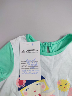 Футболка модная на 1/1,5 года