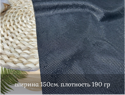 Трикотаж с люрексом ЧЕРНЫЙ