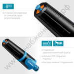 GRINDA Z-R, плавная регулировка, двухкомпонентный, поливочный наконечник, PROLine (429177)