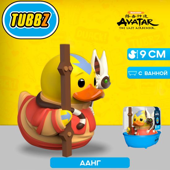 Фигурка-утка Tubbz Аватар Аанг (First Edition)