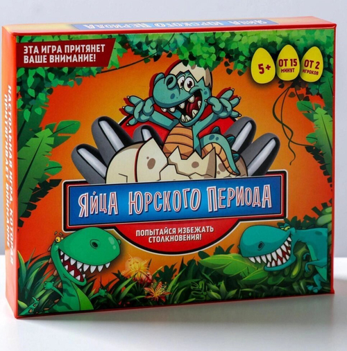 Настольная игра «Яйца Юрского периода», с магнитами