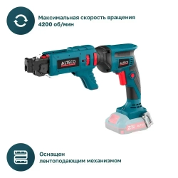 Бесщеточный аккумуляторный ленточный шуруповерт для гипсокартона ALTECO CBS 21-55 BL Solo (без АКБ и ЗУ) 78004