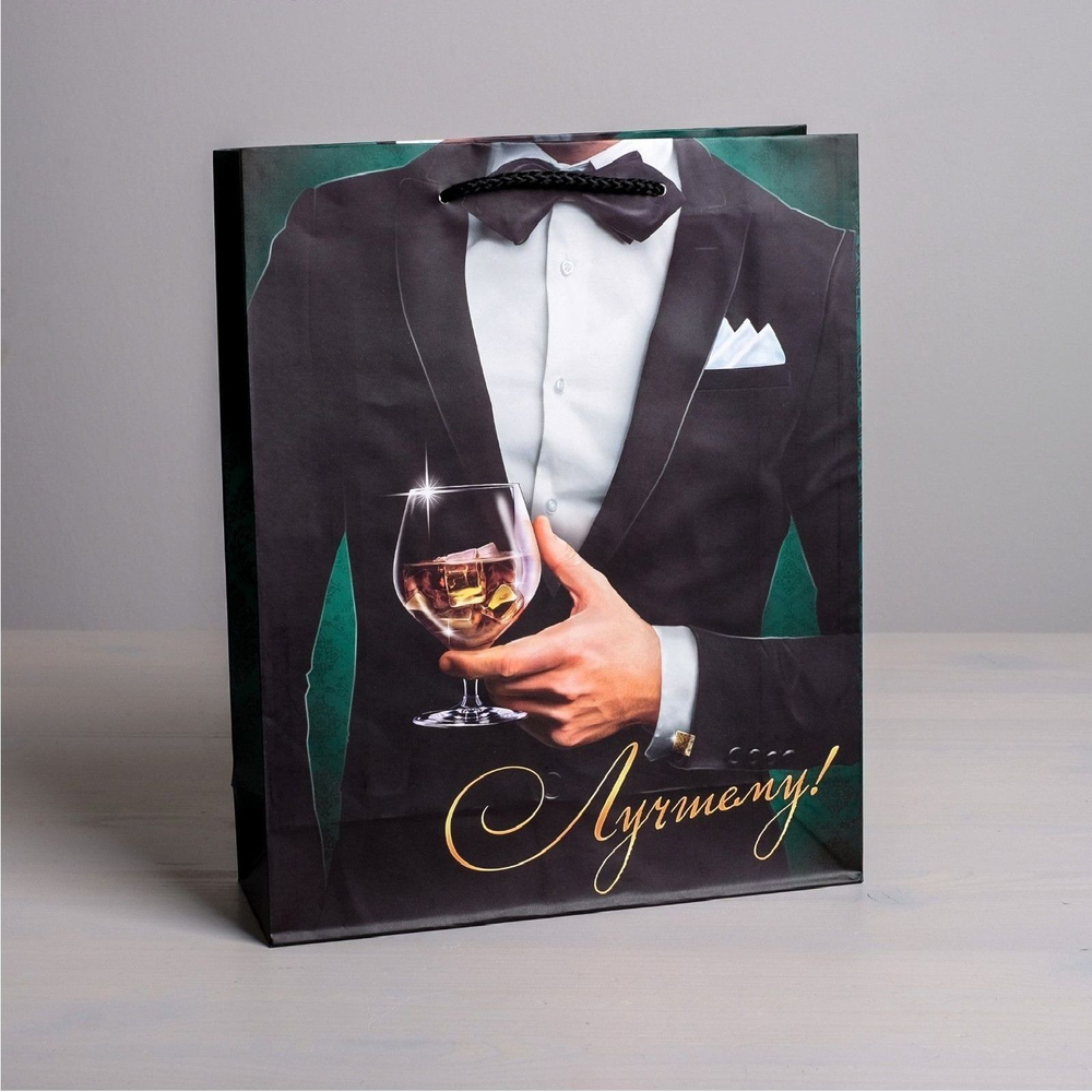Бумажный пакет «Лучшему!» - 23 х 27 см. (Цвет: черный с зеленым)
