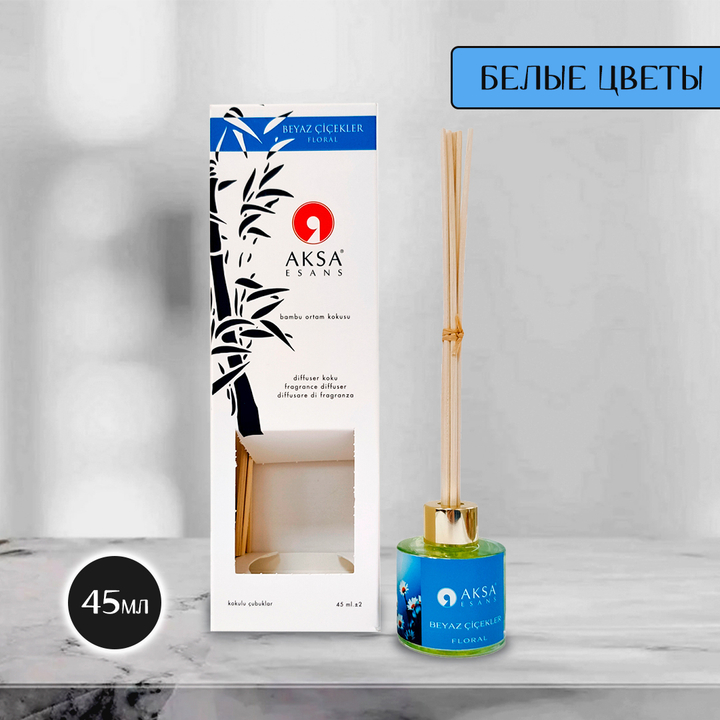 Диффузор ароматический Aksa Beyaz cicekler Белые цветы, 45 мл