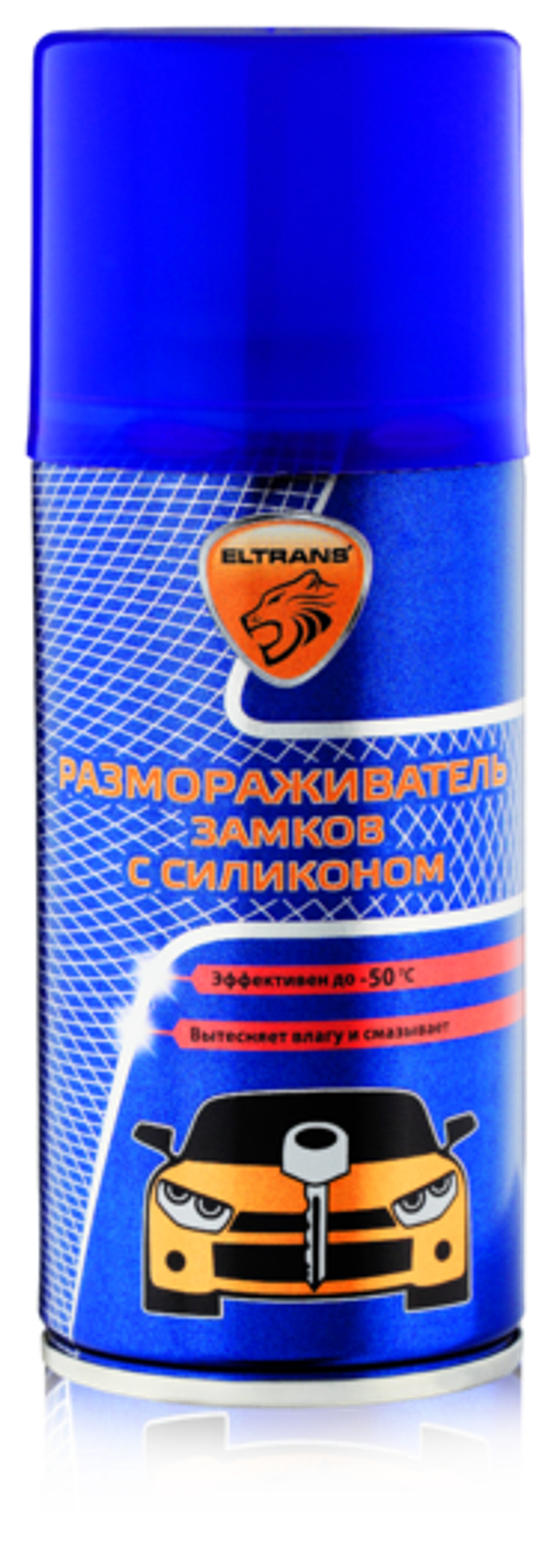 Размораживатель замков 210 мл с силиконом (аэрозоль) (ЭЛТРАНС)