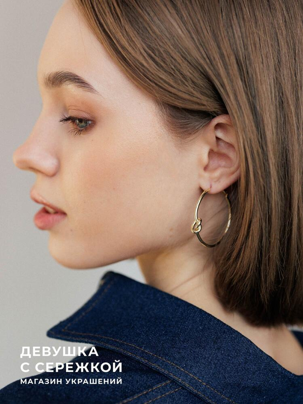 Сережки «Амелия»