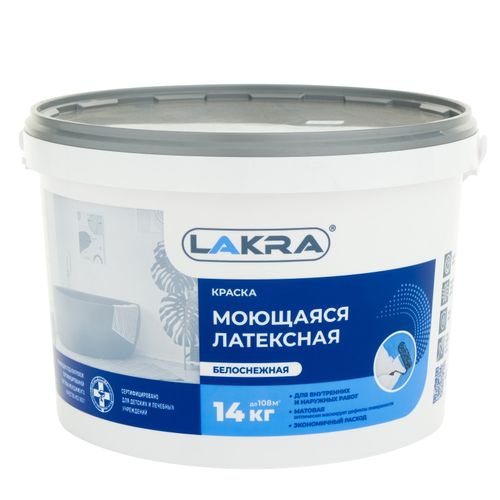 Краска моющаяся латексная Лакра белоснежная 14 кг