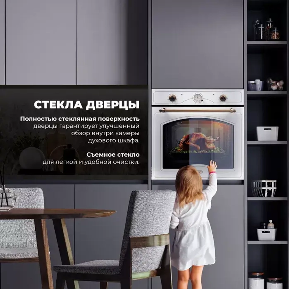 DeLonghi Электрический духовой шкаф CM 9L W RUS