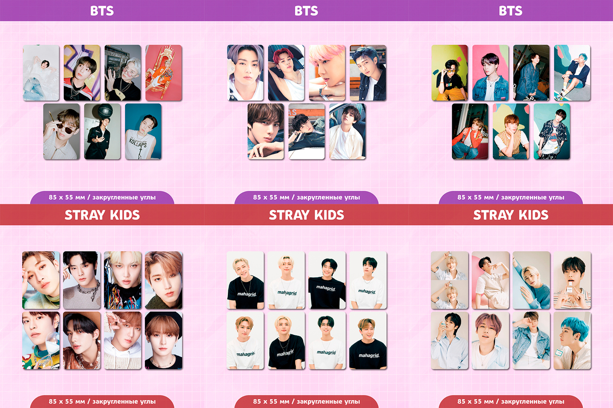 Вернули в ассортимент много сетов BTS и STRAY KIDS