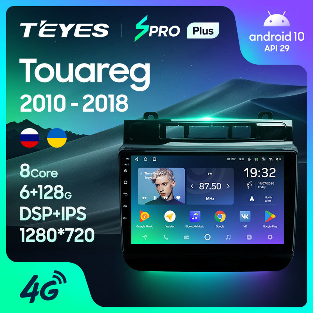 Teyes SPRO Plus 9"для Volkswagen Touareg 2010-2018