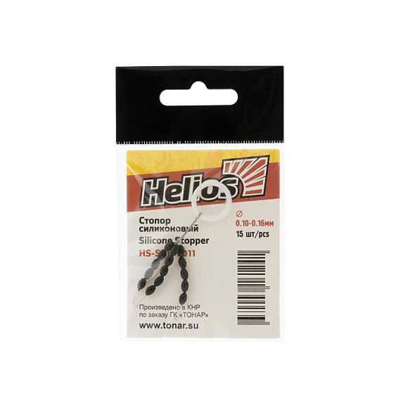 Стопор силиконовый р-р S 7011 Helios (HS-SHK-7011-S) (15 шт)