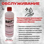 6 камерный газоразгруженный ДТКП закрытого типа Барс c байонетом на АК-12 (5,45x39), BRT
