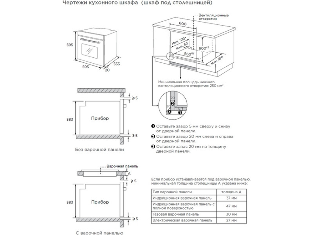 Духовой шкаф Midea MO611107YGB