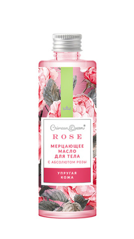 ROSE Мерцающее масло для тела "Упругая кожа" с абсолютом розы