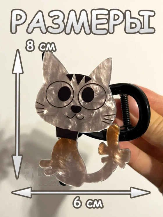 Заколка крабик краб для волос женский детский кот котик