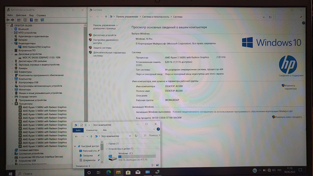 Ноутбук HP Ryzen 5/8 Gb/FHD/ProBook 455 G8 [3a5h5ea]/Windows 10