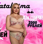 Lana-s 1196 Роза-пион