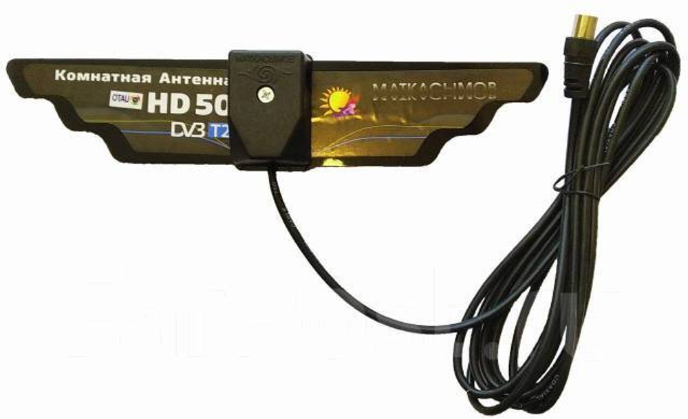 Антенна комнатная HD 50 DVB-T2 OTAU - TV на липучке 3м кабель