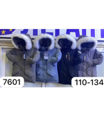 Парка детская