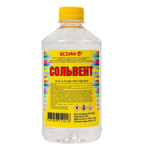 Сольвент 0,5 л ТУ Ясхим
