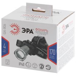 Фонарь налобный светодиодный ЭРА GA-806 аккумуляторный мощный 3 режима черный c регулируемая фокусировка луча