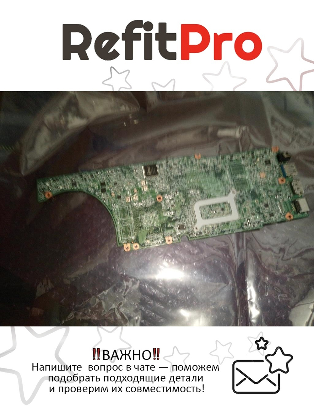 Материнская плата для ноутбука Lenovo IdeaPad U430p LZ9 W8P I3-4010 UMA (90003334), оригинал