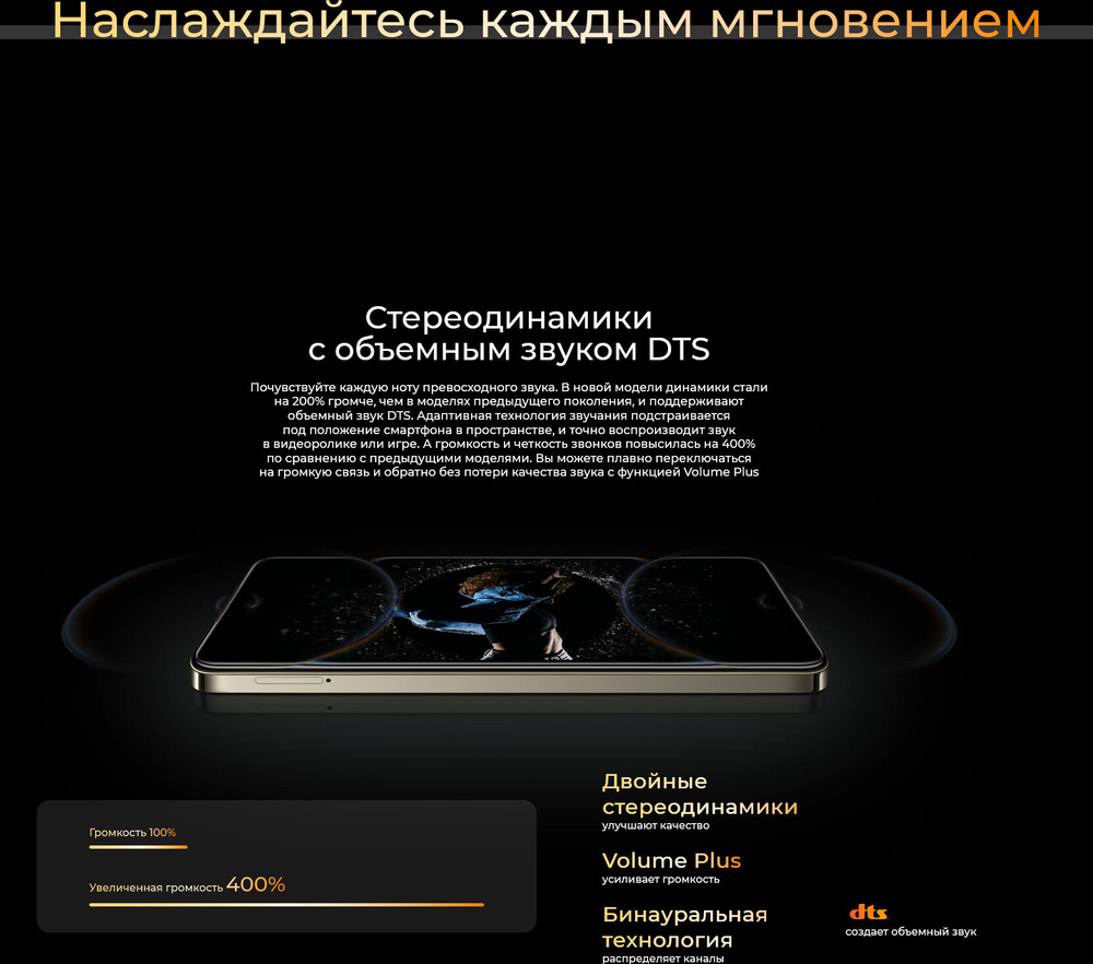 Смартфон TECNO Spark 20 Pro 8/256 ГБ RU, Dual nano SIM, Sunset Blush