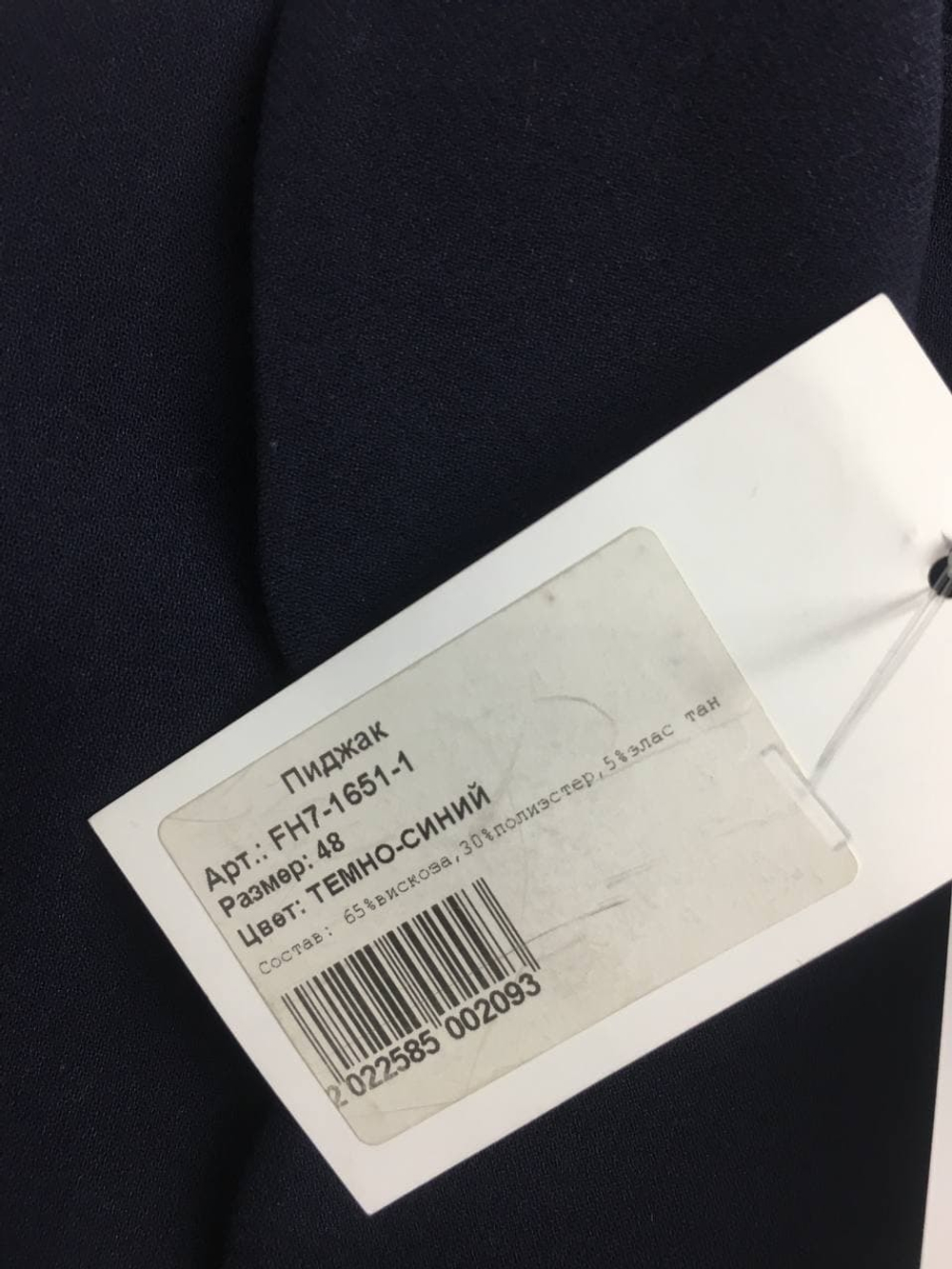 Пиджак MAGDA с вискозой 48 размер, новый