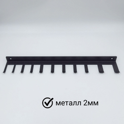 Держатель для хранения всех типов ключей настенный черный