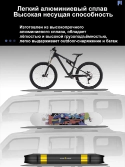 Багажная платформа Haval H9