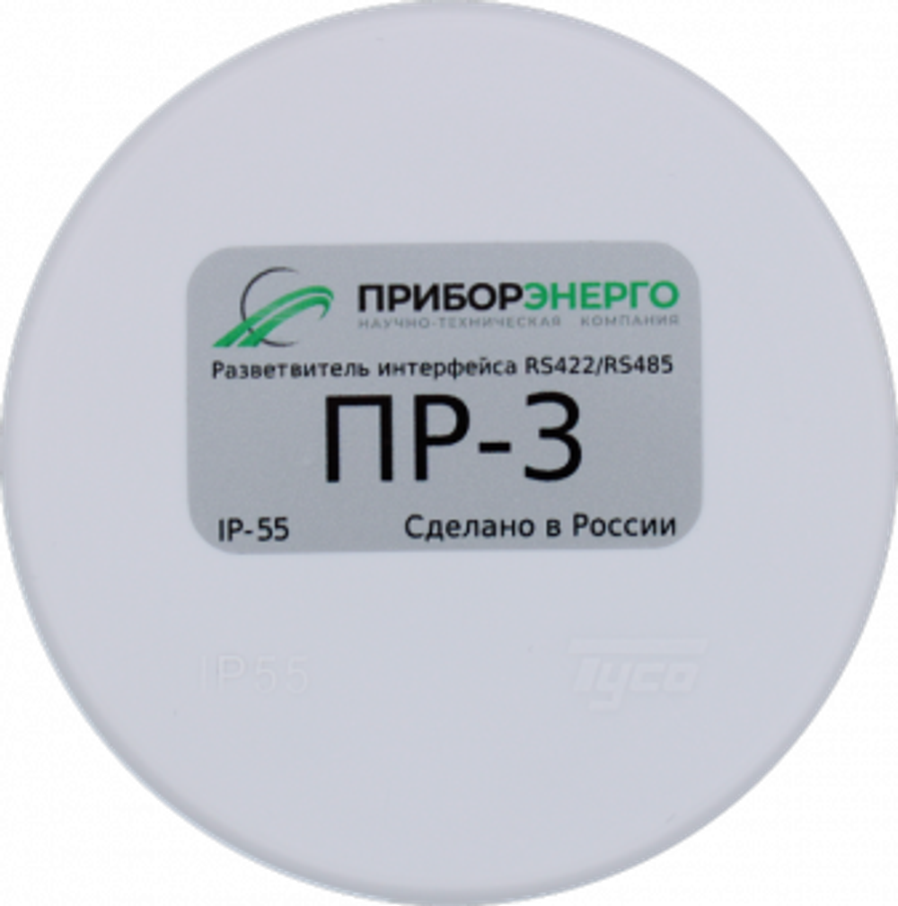 Разветвитель интерфейса RS-485/422 ПР-3 IP55