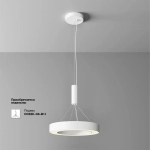 Потолочный светильник Technical C093CL-36W3K-W